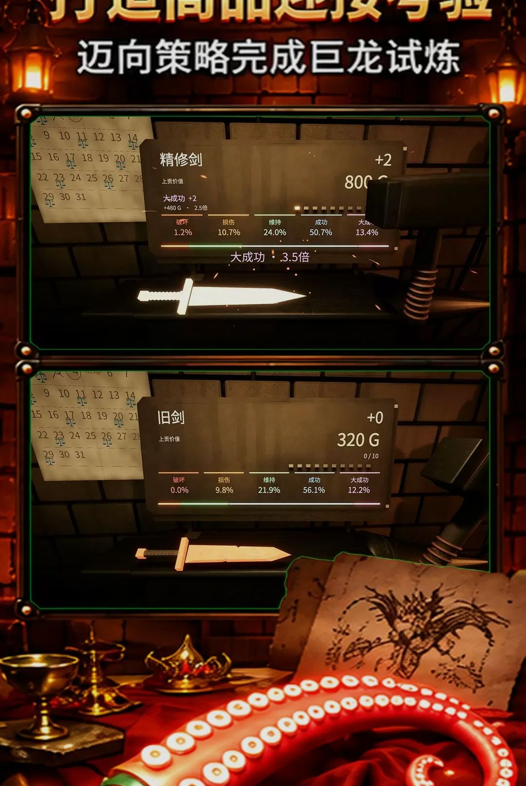 无尽之剑(Infinity Blade)1.6.2 动作角色扮演 无尽之剑(Infinity Blade)1.6.2 动作角色扮演