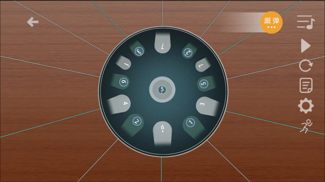 空灵鼓1.3.0 掌上演奏