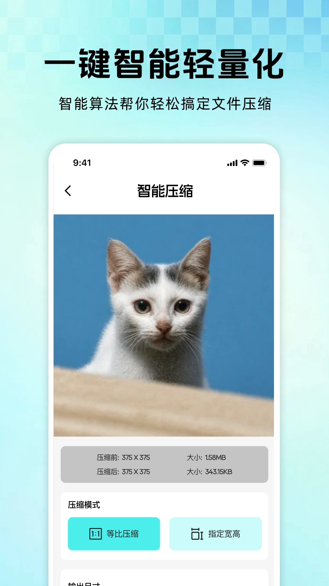 拼豆免费图纸1.0.3 海量图纸免费看 拼豆免费图纸1.0.3 海量图纸免费看