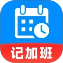 ���ļ��ϰ๤ʱ1.0.3 ��ʱ��¼