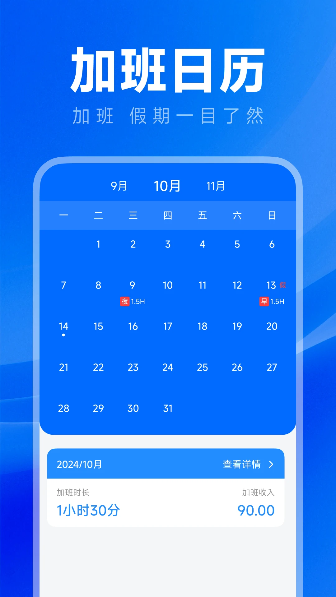 ���ļ��ϰ๤ʱ1.0.3 ��ʱ��¼