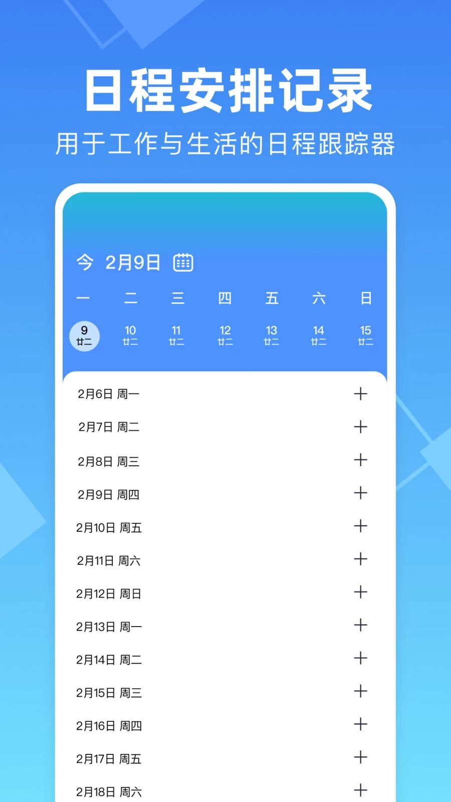 ���ļ��ϰ๤ʱ1.0.3 ��ʱ��¼