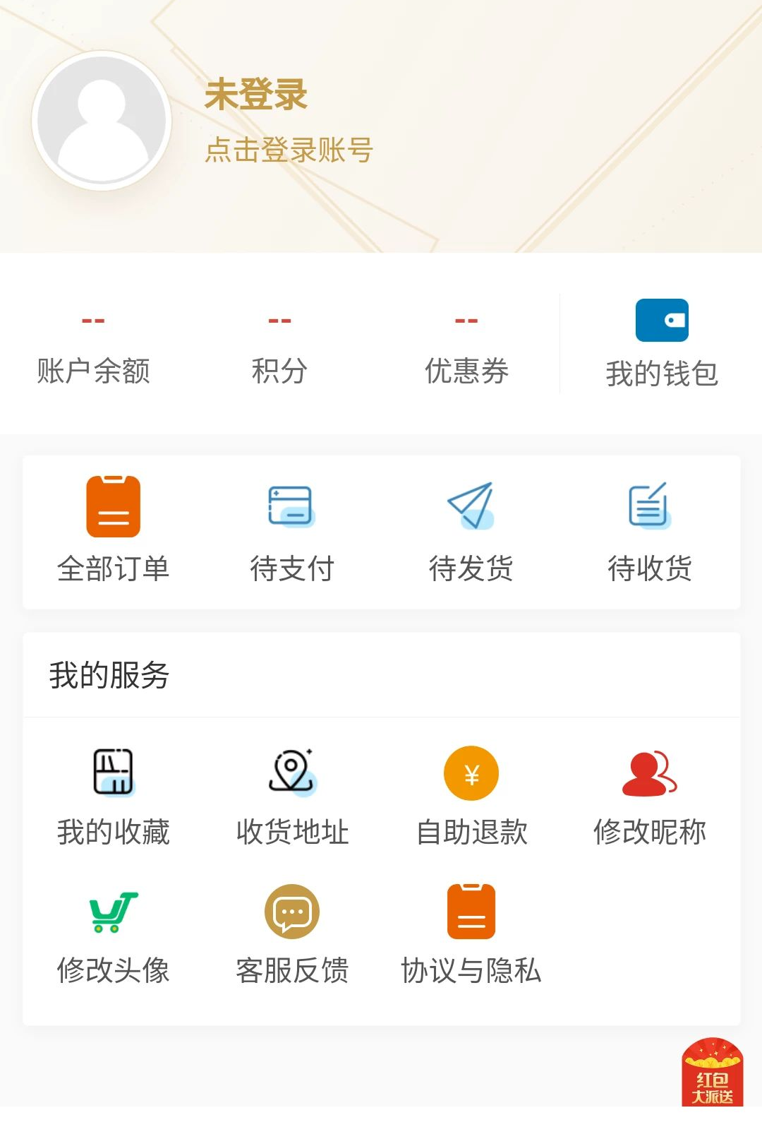 乐享5.3 综合服务平台 乐享5.3 综合服务平台