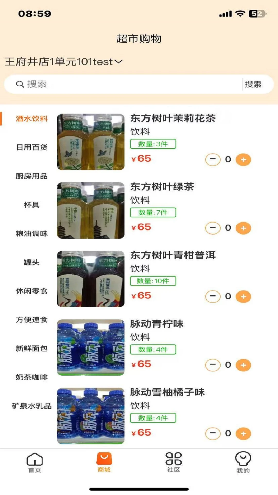 乐享5.3 综合服务平台 乐享5.3 综合服务平台