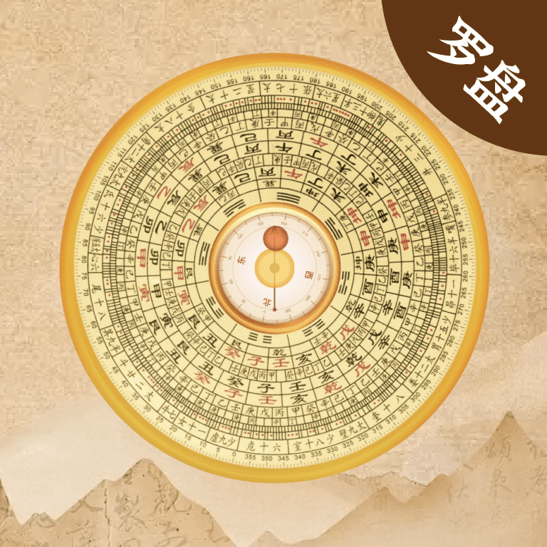 ���̸߶�ָ����(Compass Height Compass)1.0.2 ���򺣰β���