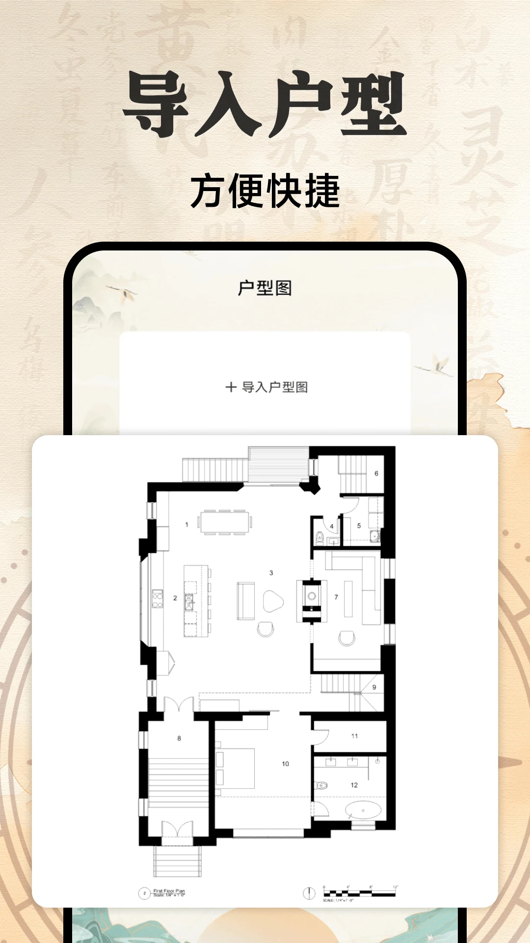 ���̸߶�ָ����(Compass Height Compass)1.0.2 ���򺣰β���