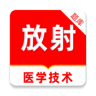 ����ҽѧ����ˢ���4.0.3 ҽѧˢ�ⱸ������