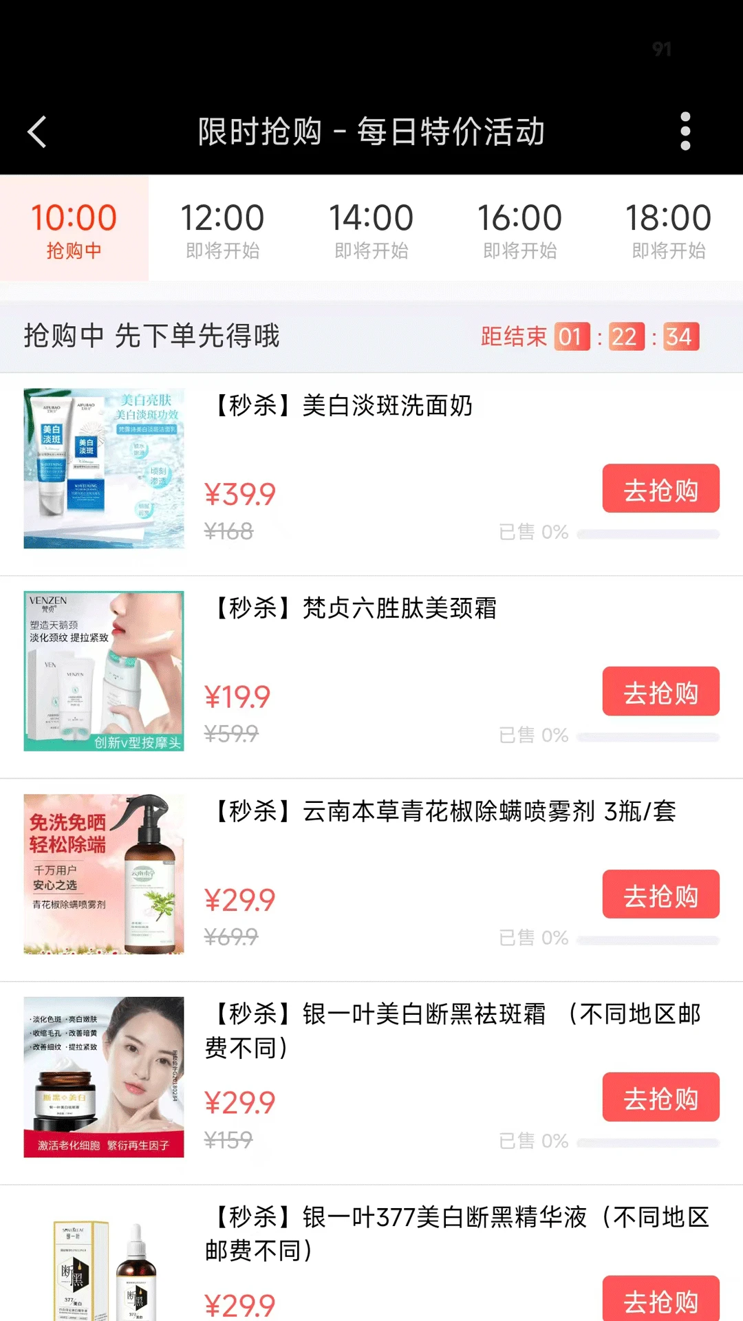 云联万家3.1.5 智慧生活助手 云联万家3.1.5 智慧生活助手