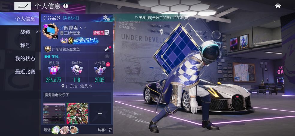 王牌竞技场中文版官方正版手游下载(Ace of Arenas)正版下载入口与安装界面实拍