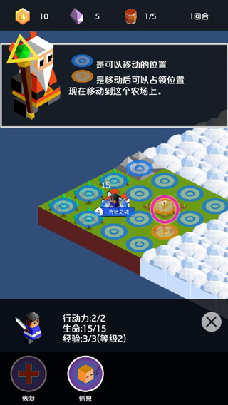 王牌竞技场中文版官方正版手游下载(Ace of Arenas)新手开局引导与角色培养界面