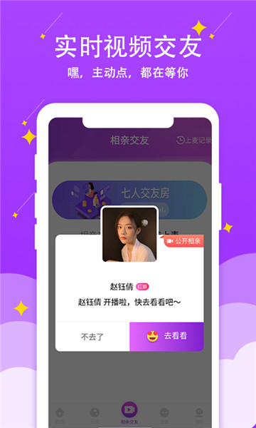 �������콻������app���ذ�װ��ע���¼����Ȥ��ǩ���ý���