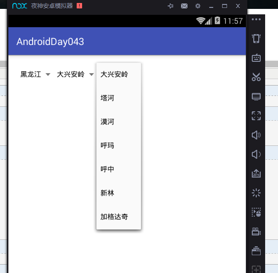 PULL 安卓版 安全设置界面