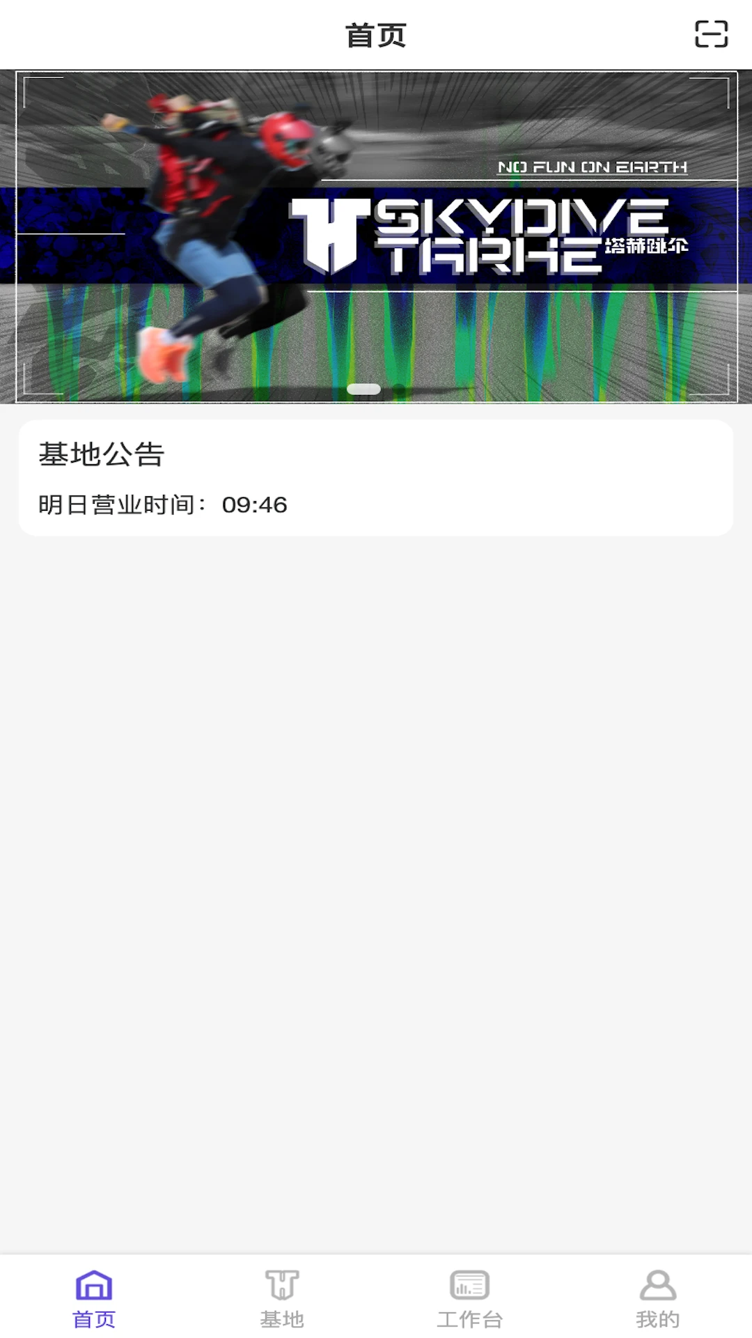 PULL3.0.0 智能任务管理 PULL3.0.0 智能任务管理
