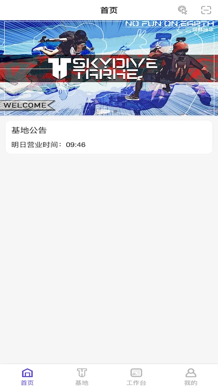 PULL3.0.0 智能任务管理 PULL3.0.0 智能任务管理