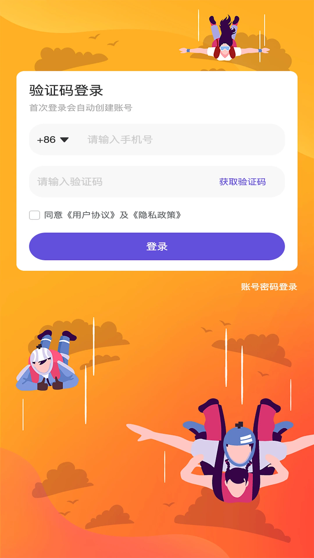 PULL3.0.0 智能任务管理 PULL3.0.0 智能任务管理