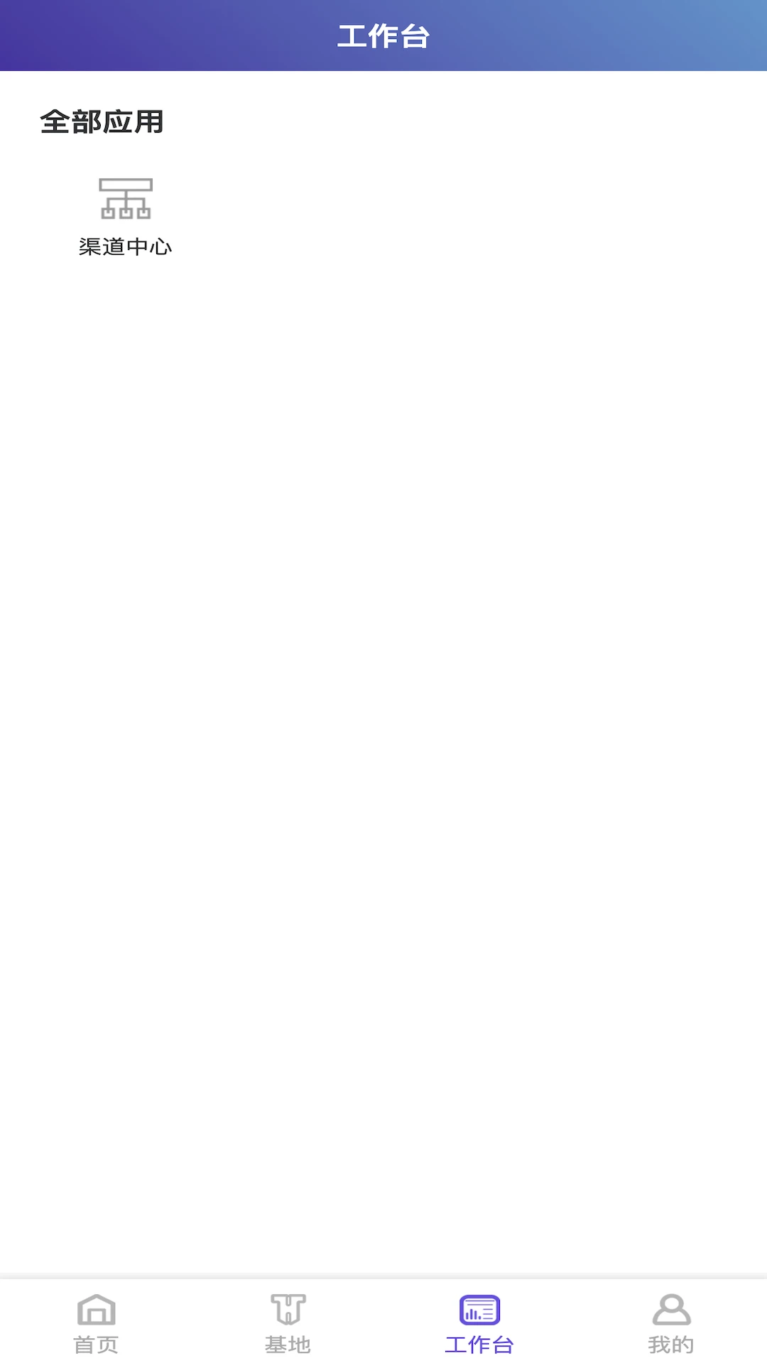 PULL3.0.0 智能任务管理 PULL3.0.0 智能任务管理