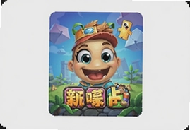 点按游戏最新版下载安装入口