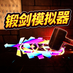 转生成为最强剑士1.0 异世界冒险RPG