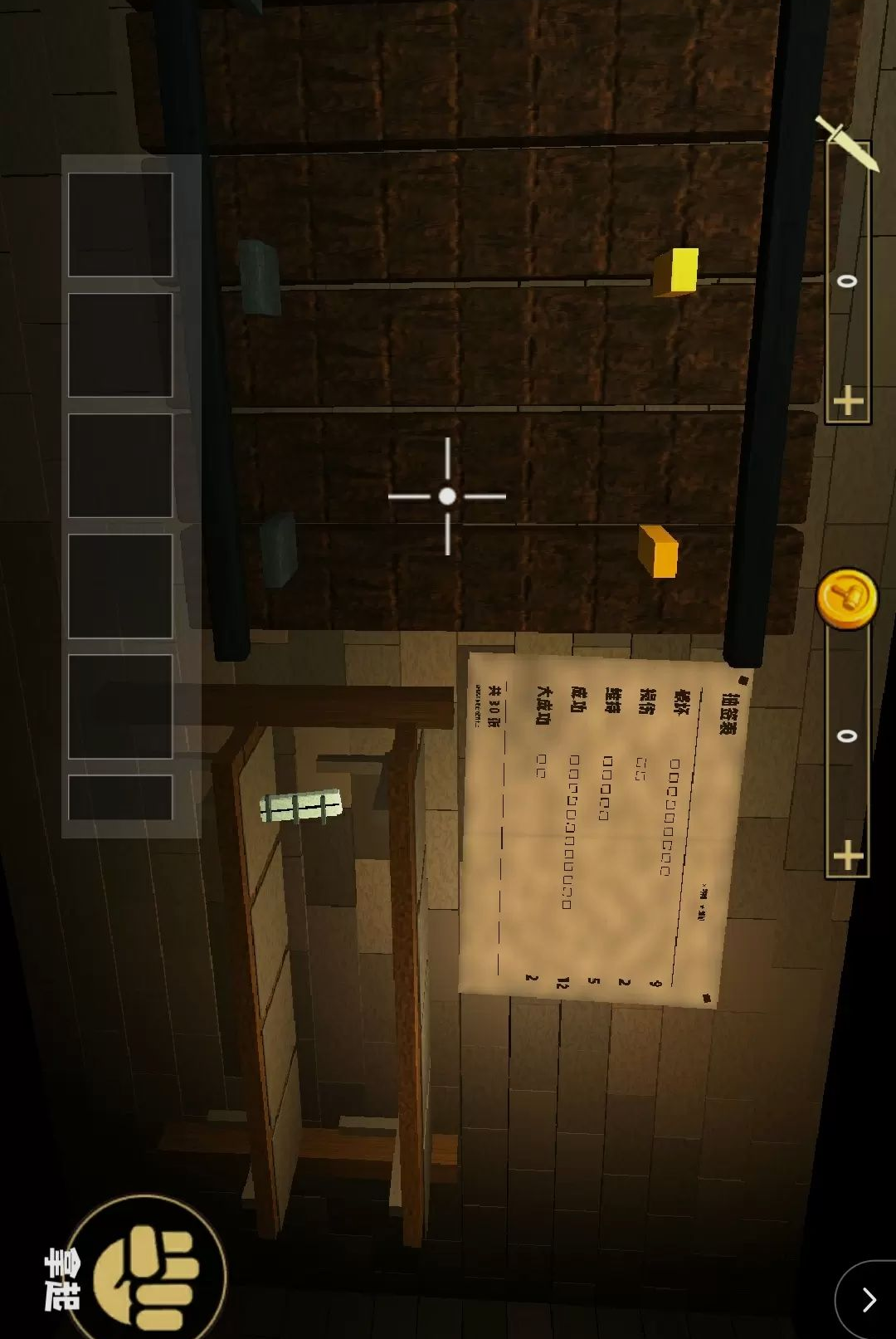 转生成为最强剑士1.0 异世界冒险RPG