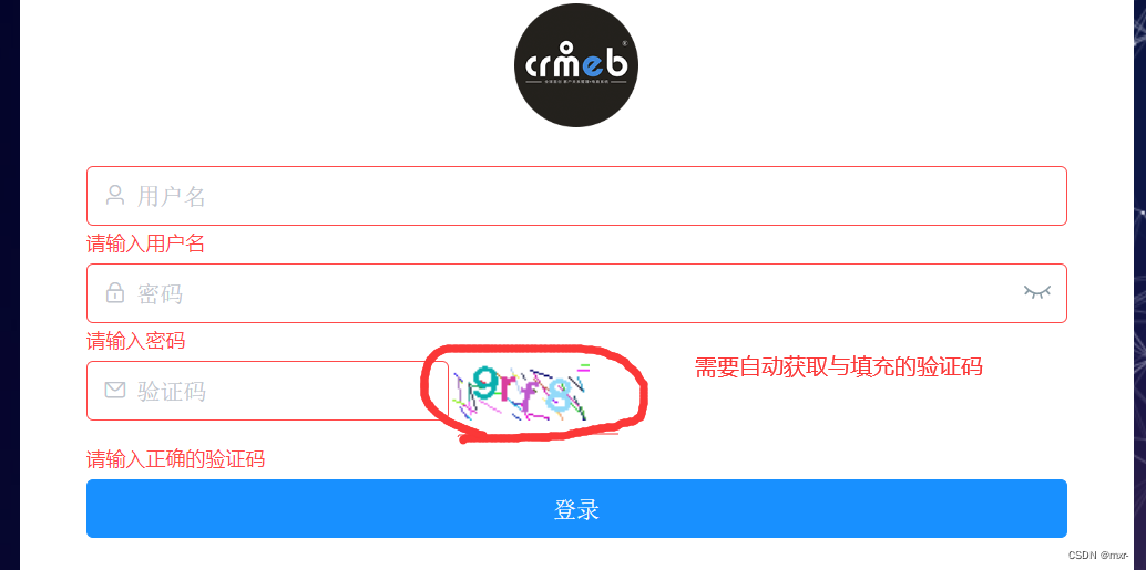 Wepozt注册登录界面与基础功能操作演示