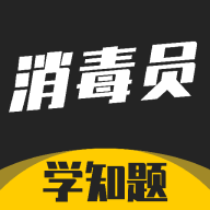 ����Ա����ѧ֪��5.0.4 ˢ�ⱸ������