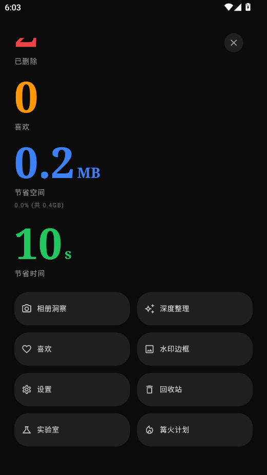 photoo(��Ƭ����)2.7 ��Ƭ��������