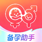 备孕育儿助手1.0.3 孕期育儿全程陪伴