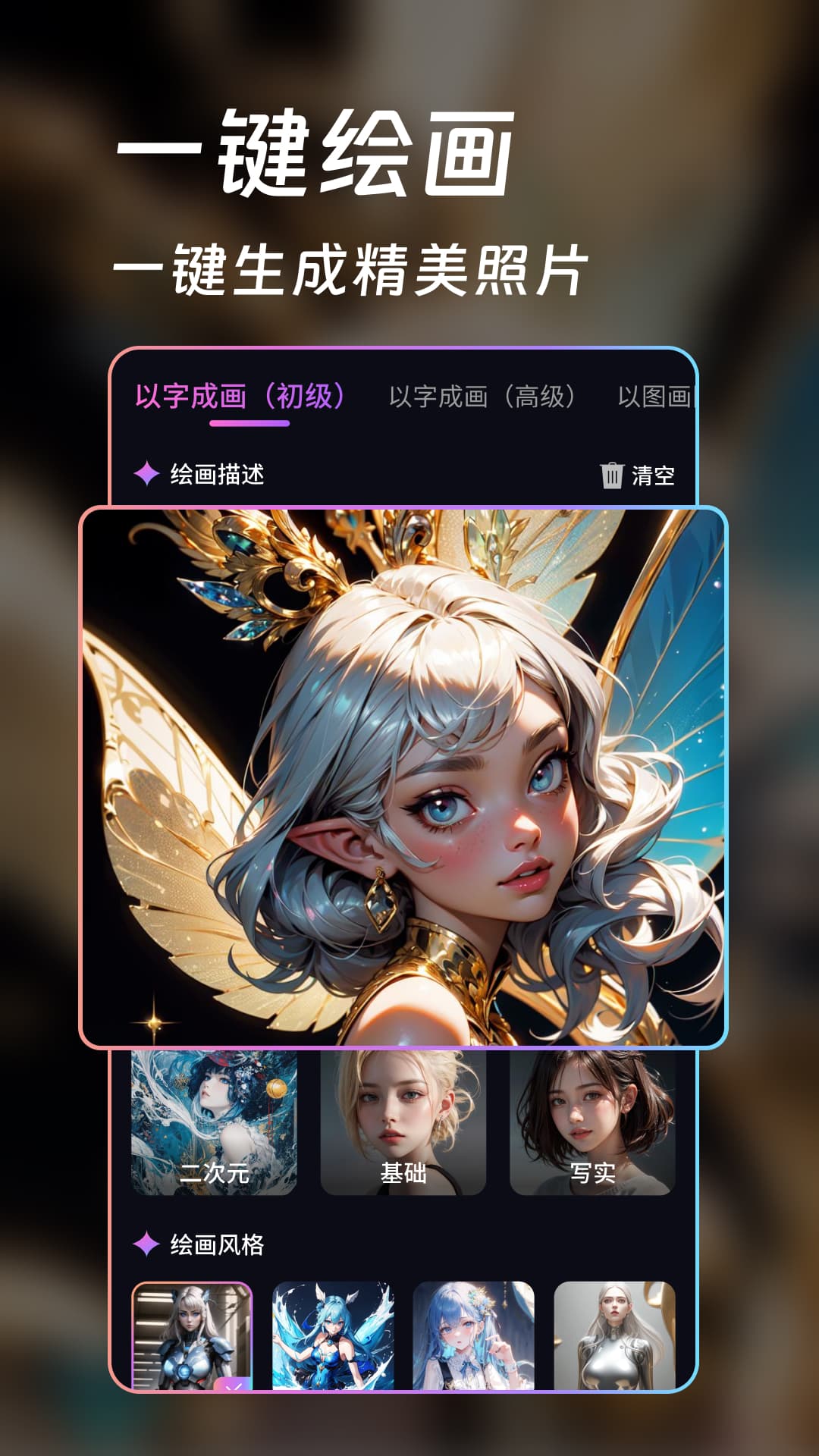 һ��ʦ��׿��滭����ͼ�㹦��չʾͼ