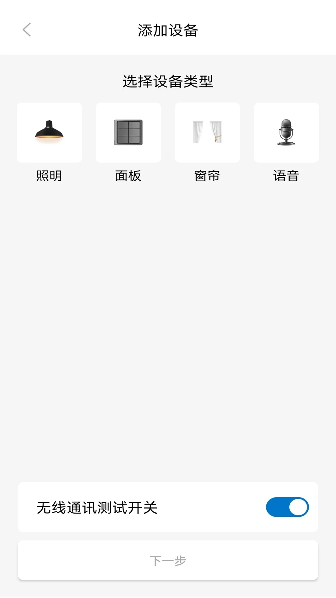 FeasyHome2.3.6.1 ���ܼҾӹ���