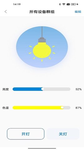 FeasyHome2.3.6.1 ���ܼҾӹ���