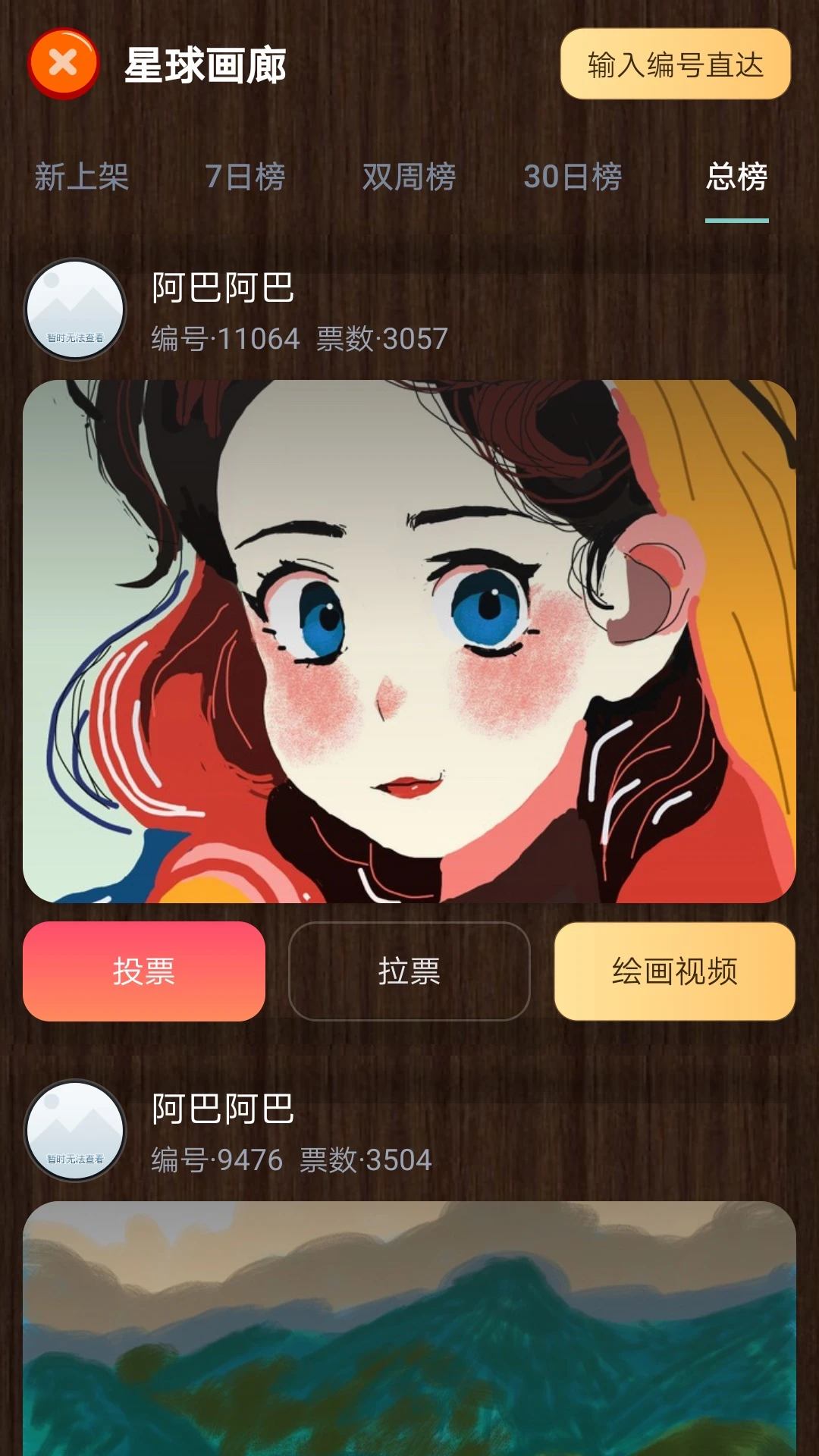 ħ������5.3 ����滭����