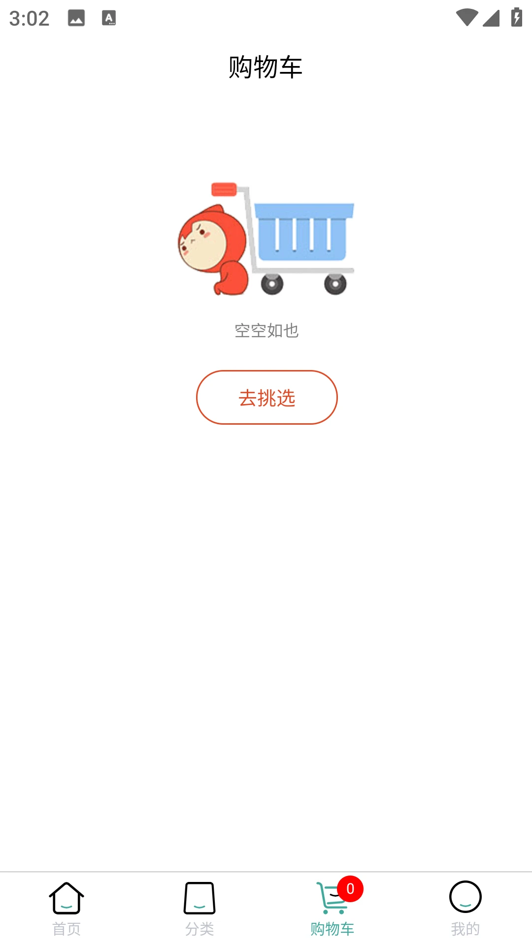 �۽�����1.0.8 ����������