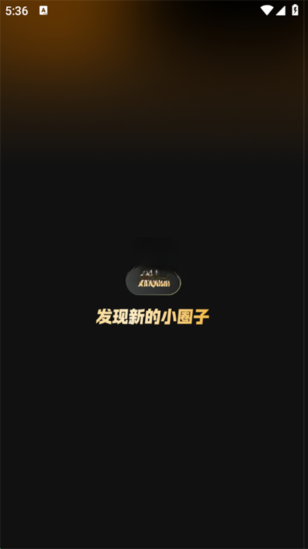 ��Ȧ2.1.8 �罻Ȧ�ӻ���