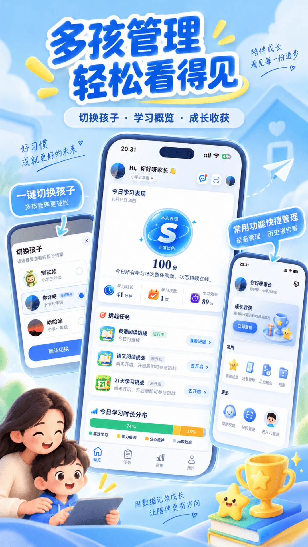 ��֪��ѧ��1.2.0 ����ѧϰ����