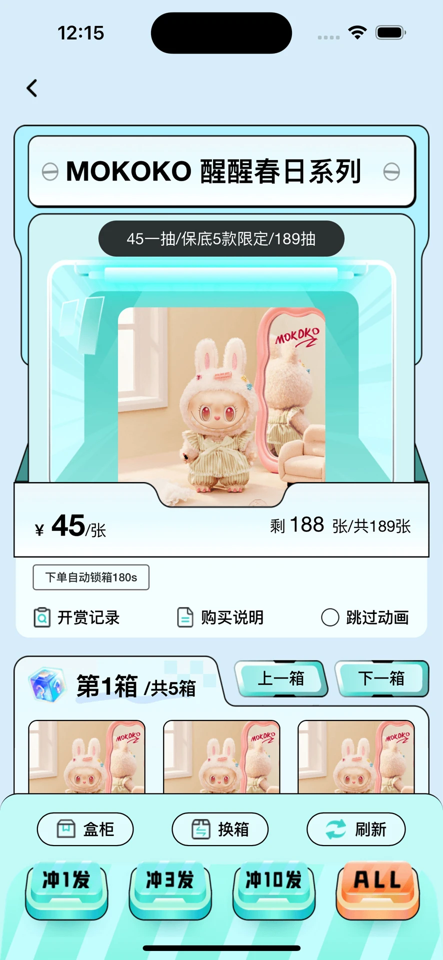 �������ѳ�л�1.2.2 ����������