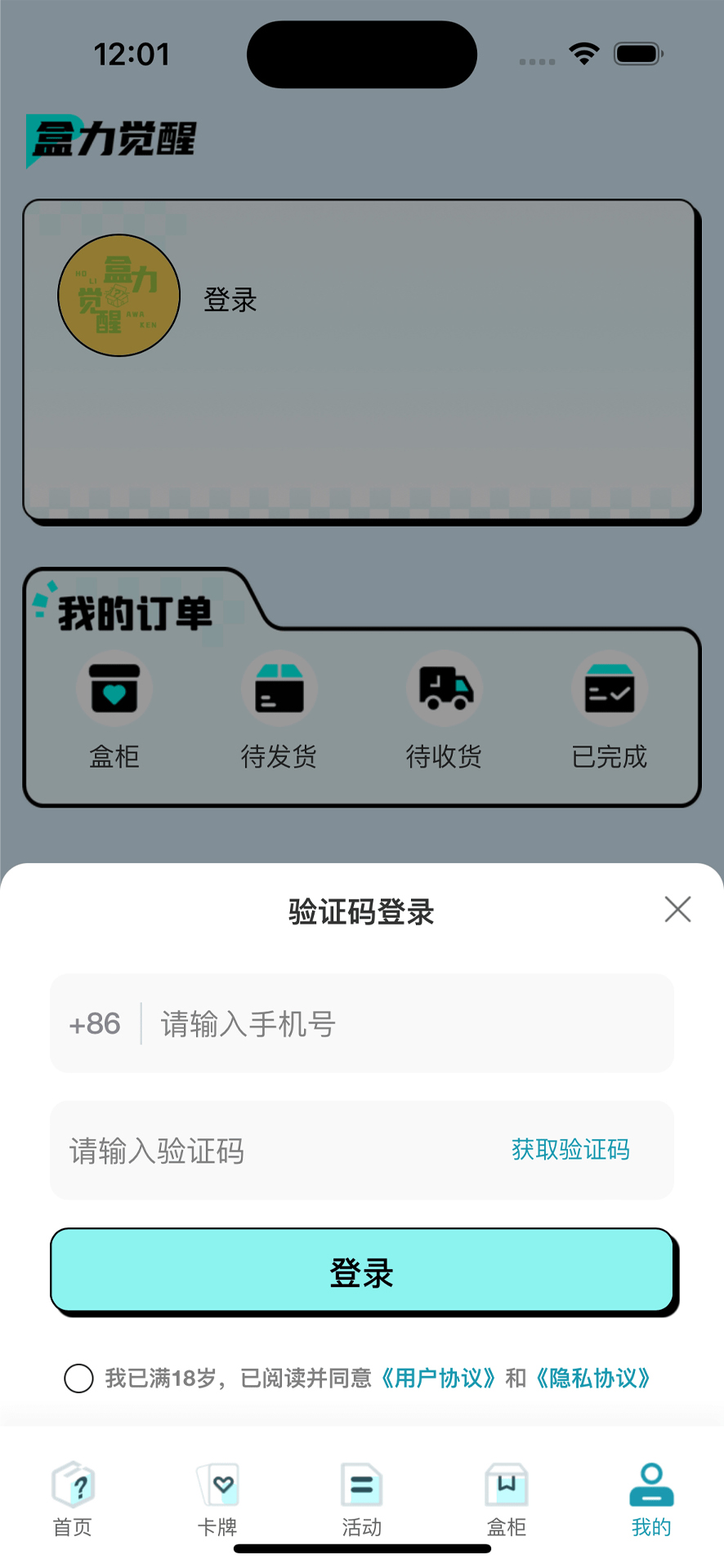 �������ѳ�л�1.2.2 ����������