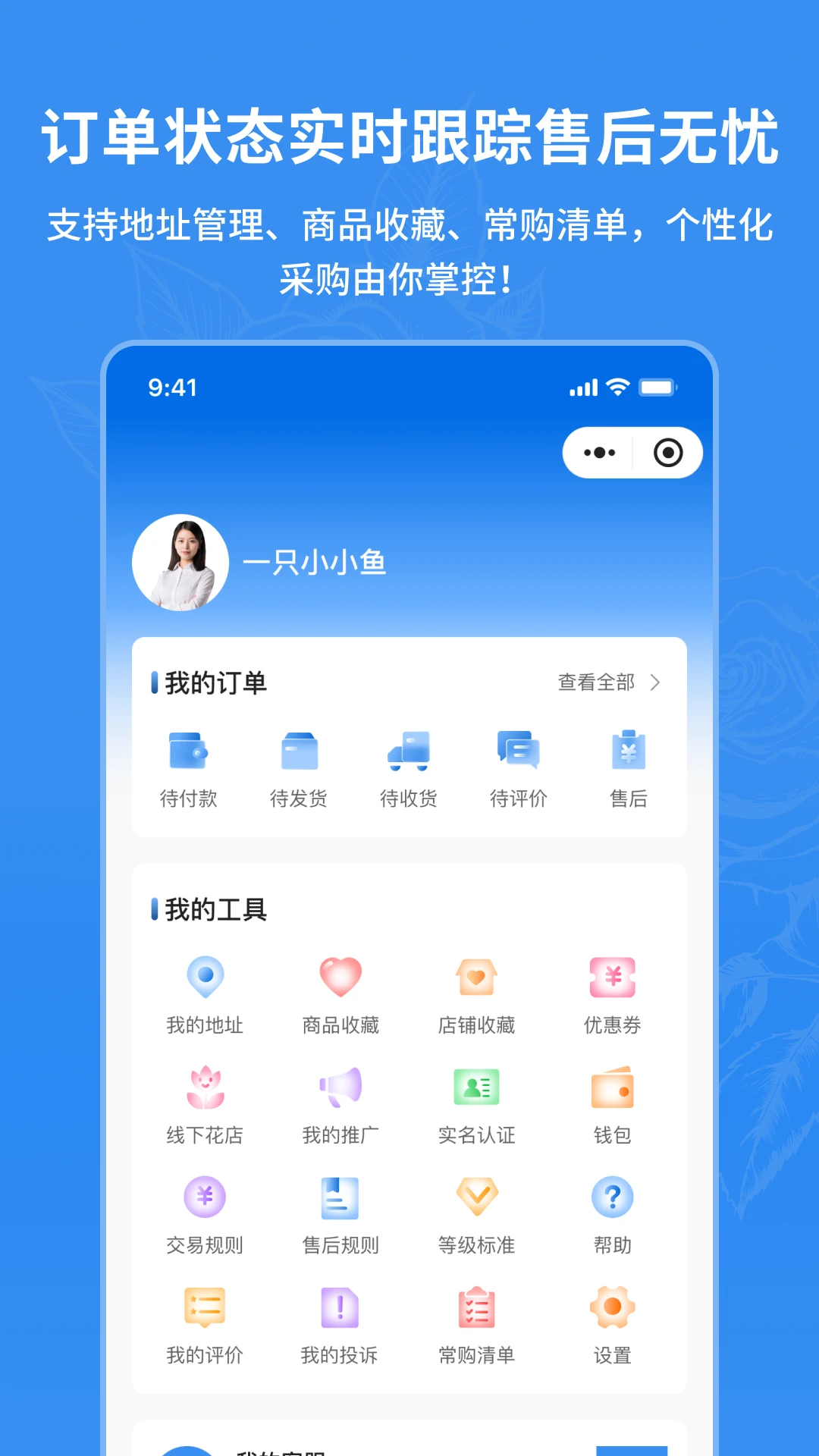 花易来1.8.8 鲜花批发采购 花易来1.8.8 鲜花批发采购