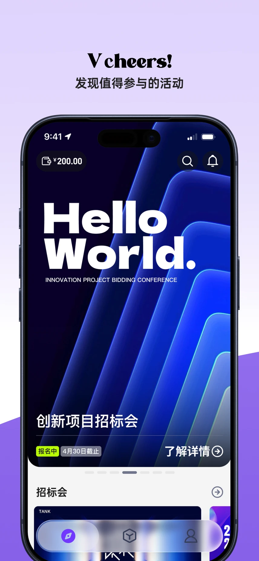 V cheers2.1.0 心情记录 V cheers2.1.0 心情记录