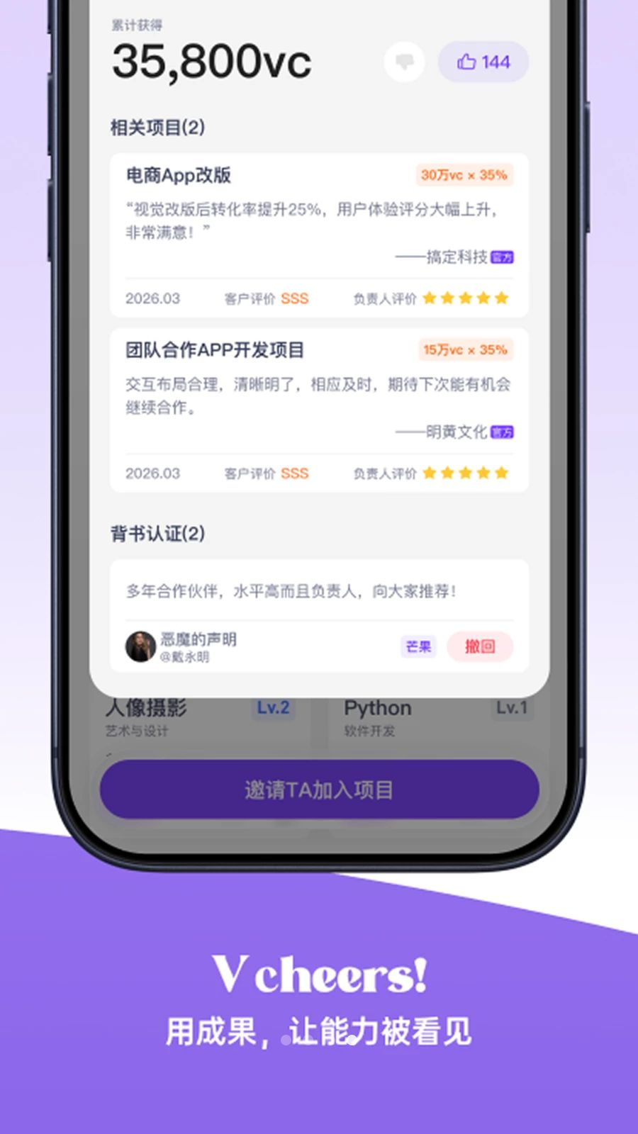 V cheers2.1.0 心情记录 V cheers2.1.0 心情记录