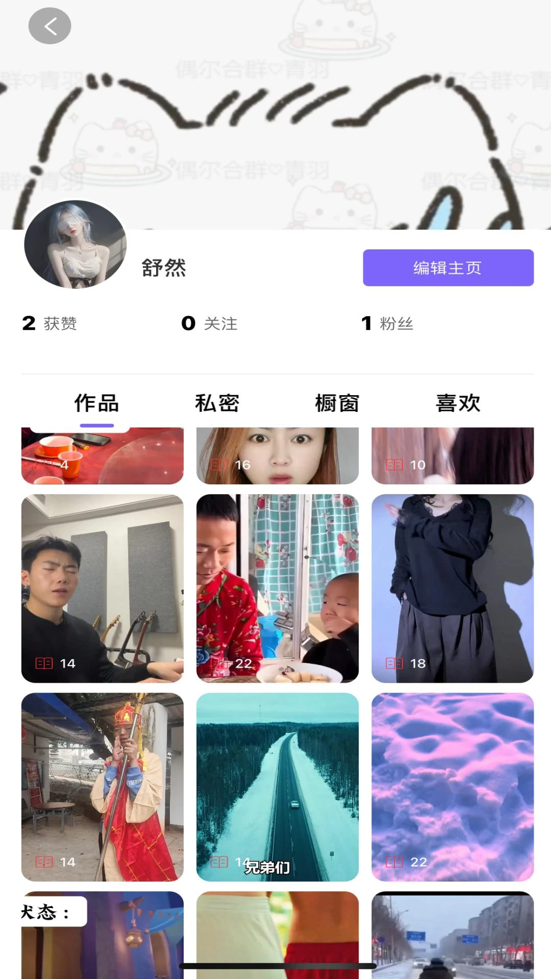 美趣美1.2.1 瑜伽健身助手 美趣美1.2.1 瑜伽健身助手