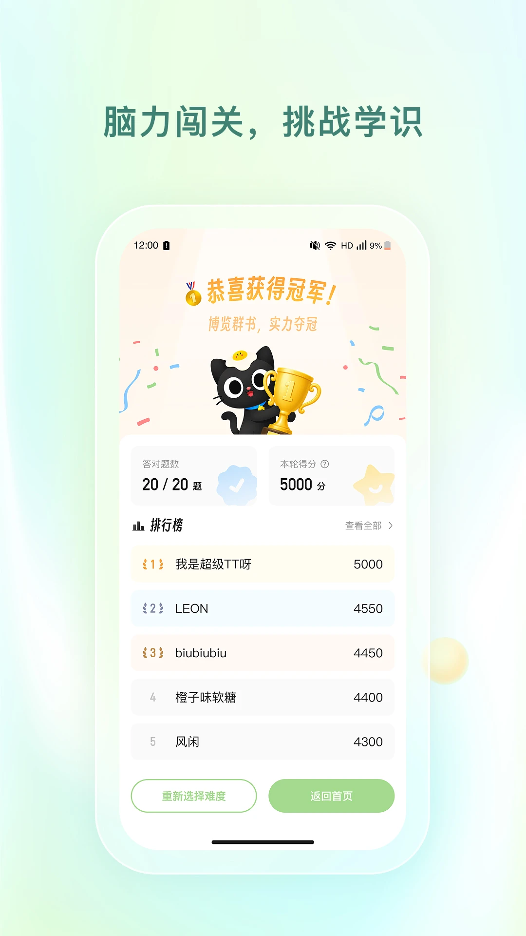 青少年心理援助系统2.9.7 心理援助服务 青少年心理援助系统2.9.7 心理援助服务