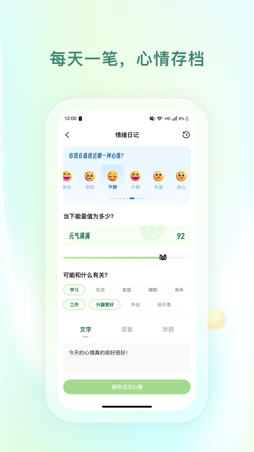 青少年心理援助系统2.9.7 心理援助服务 青少年心理援助系统2.9.7 心理援助服务