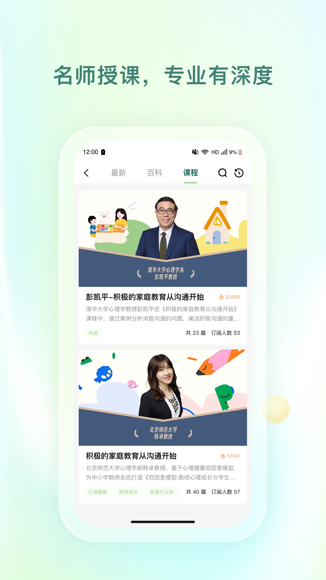 青少年心理援助系统2.9.7 心理援助服务 青少年心理援助系统2.9.7 心理援助服务