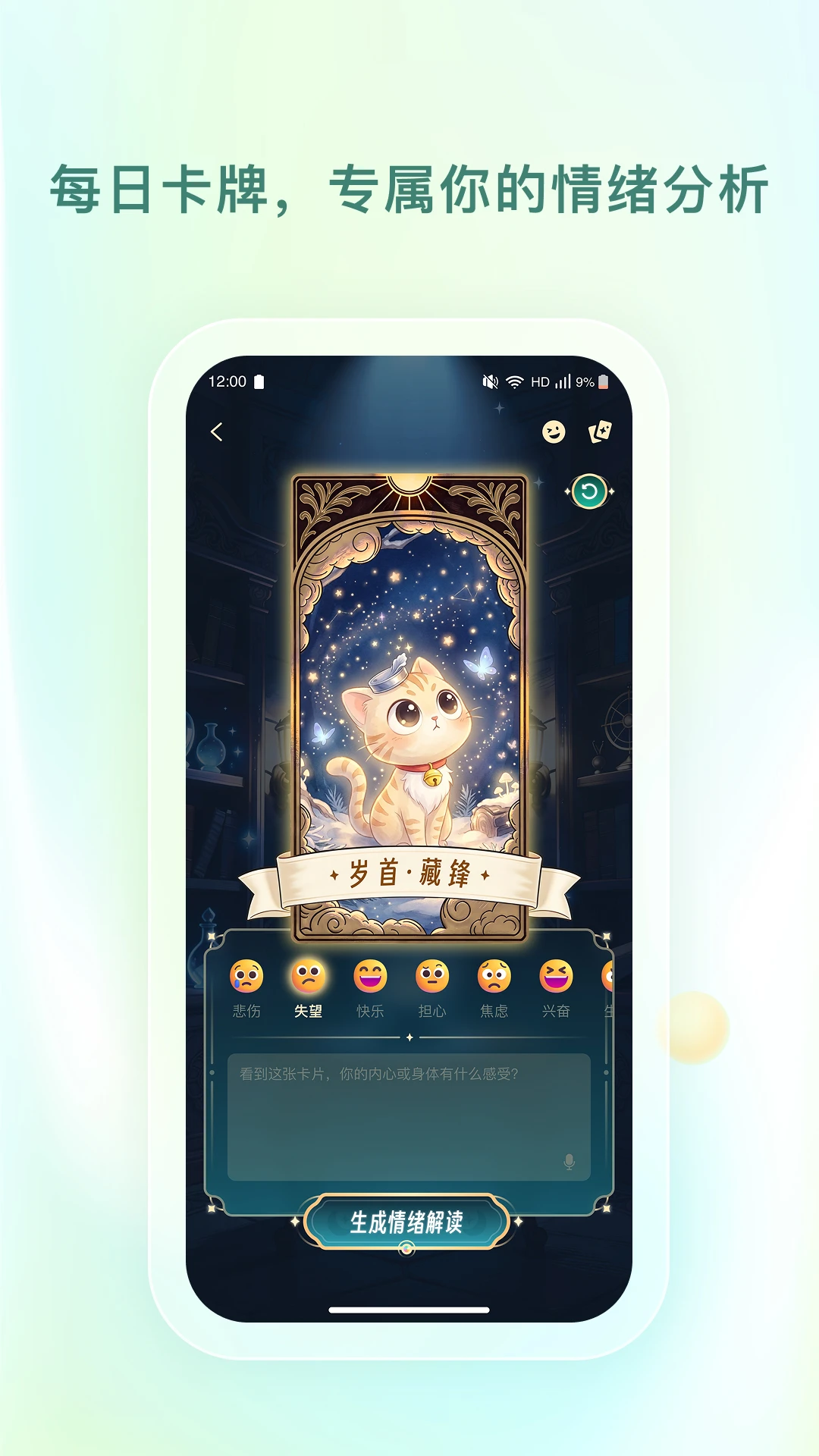 青少年心理援助系统2.9.7 心理援助服务 青少年心理援助系统2.9.7 心理援助服务