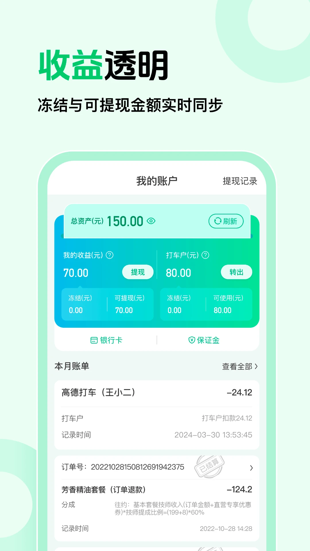 ��Լ�̼Ұ�1.0.6 �̼ҽӵ�����