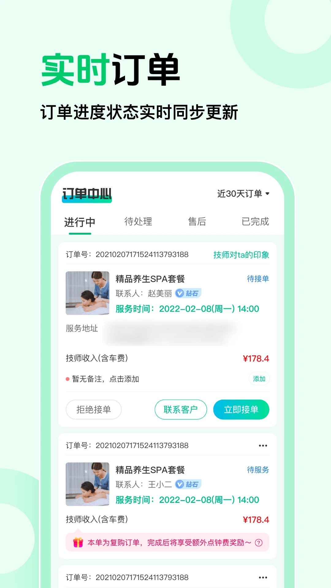 ��Լ�̼Ұ�1.0.6 �̼ҽӵ�����