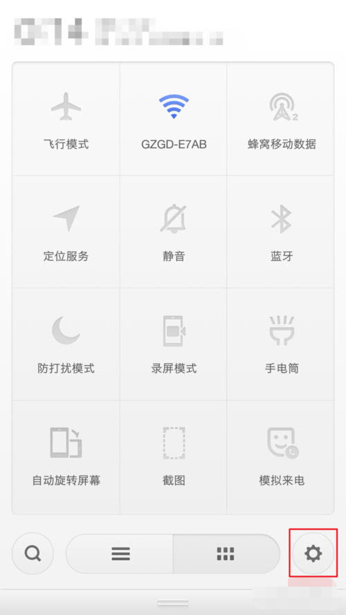 Wifi密码查看通app官方版权限设置界面配图