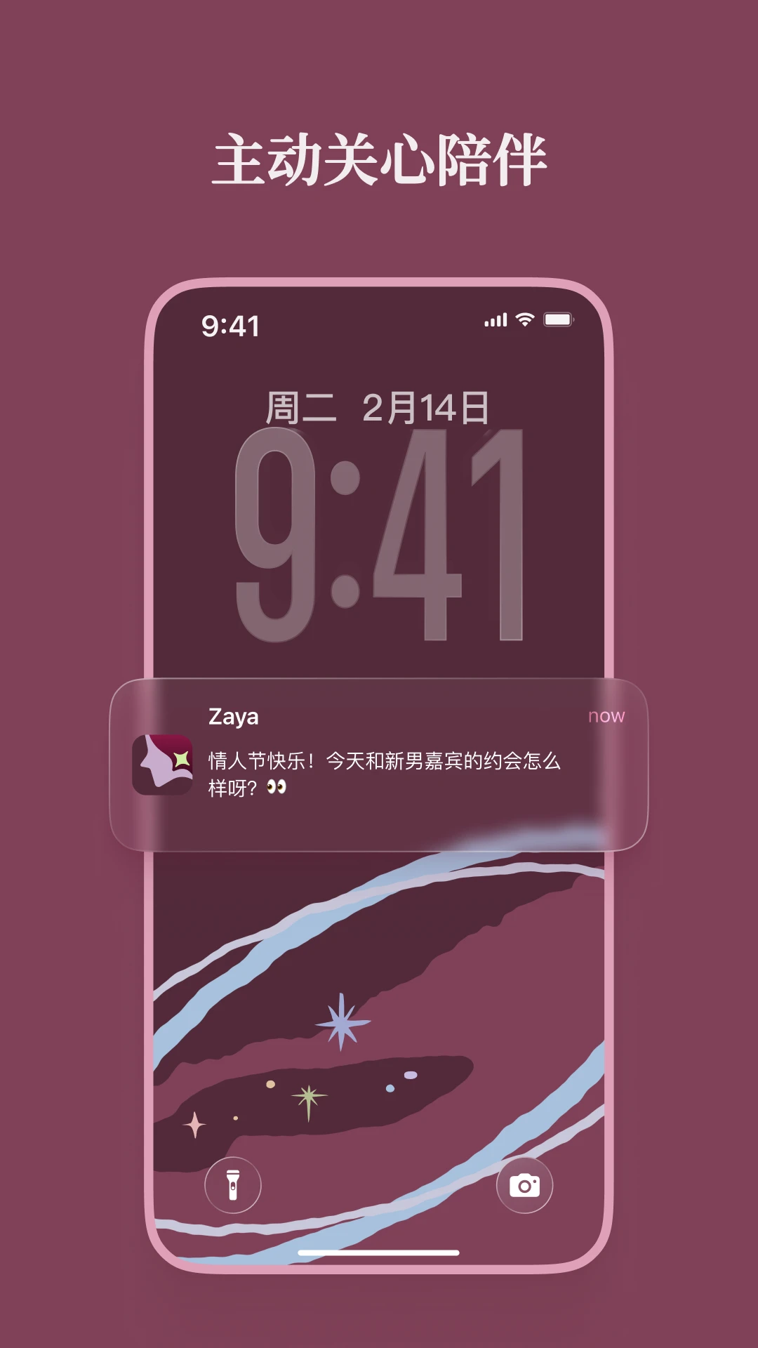 Zaya1.9.0 ���ܴ�������