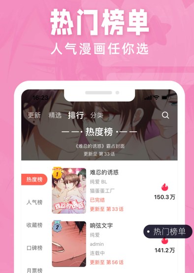 �����ݹٷ�����������������app���� ������������ʵ���ͼ