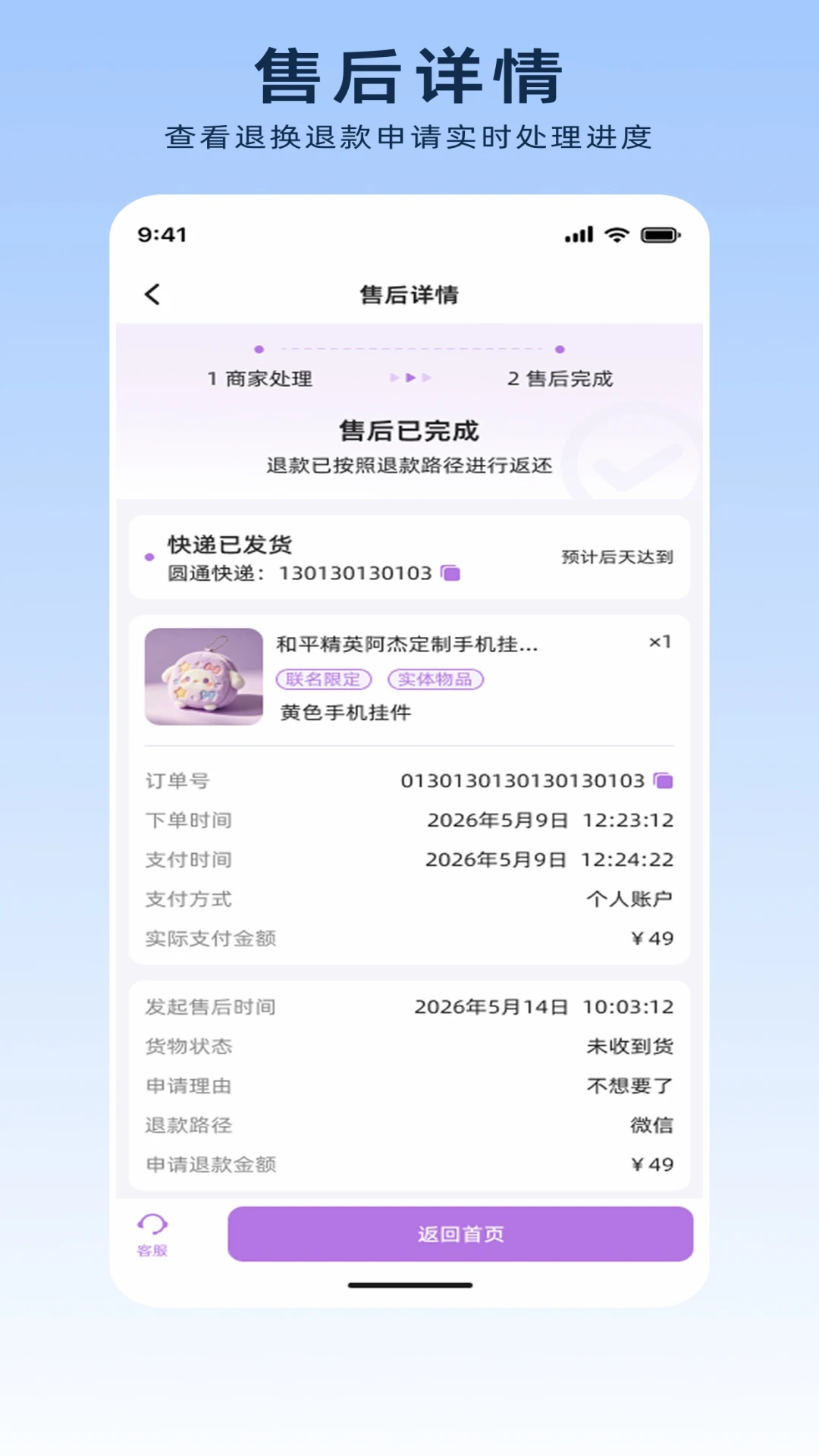 �����ߵ羺�̳�1.0.47 �̻���������
